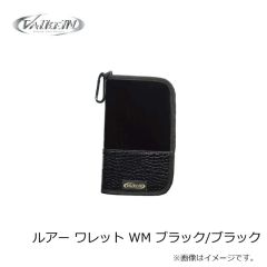 ヴァルケイン　ルアー ワレット WM ブラック/ブラック