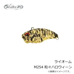 一誠　海太郎 レベリングヘッド早掛 #14 1.5g