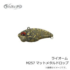 一誠　海太郎 レベリングヘッド早掛 #14 1.5g