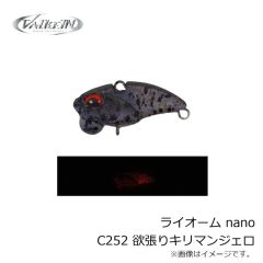 バレーヒル　BB＆2ウェルデッドリング #2