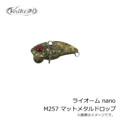 バレーヒル　BB＆2ウェルデッドリング #2