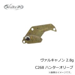 ヴァルケイン　ヴァルキャノン 1.8g C267 アイスアメーバブル