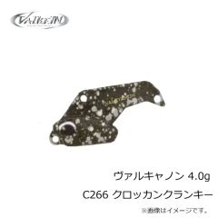 ヴァルケイン　ヴァルキャノン 1.8g C267 アイスアメーバブル