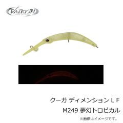 ロブルアー　メカバベル Ver.1 0.5g #S13 シンエイ#13