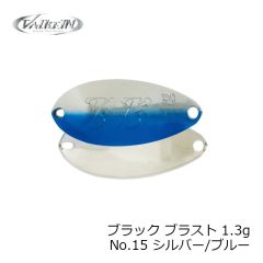 ヴァルケイン　ブラック ブラスト 1.3g No.9 ブラウン