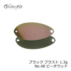 ヴァルケイン　ブラック ブラスト 1.3g No.9 ブラウン