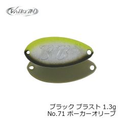 アルカジックジャパン　25091 ぶっ飛びロッカーII EVO(パールホワイト) LL-SS