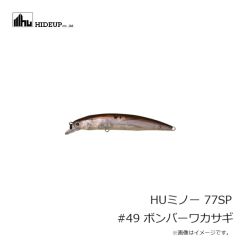 ドリームアップ　ブリブリヘッド 28g #2/0