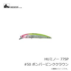 ドリームアップ　ブリブリヘッド 28g #2/0
