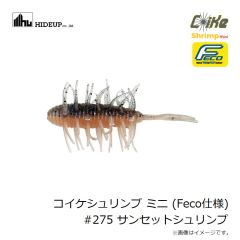 ハイドアップ　コイケシュリンプ ミニ (Feco仕様) #158 レッドスカッパノン