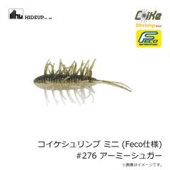 ハイドアップ　コイケシュリンプ ミニ (Feco仕様) #158 レッドスカッパノン