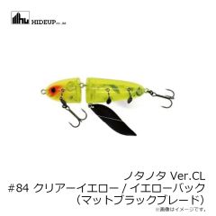 金龍鈎 超青物カン付 12号 ゴールド