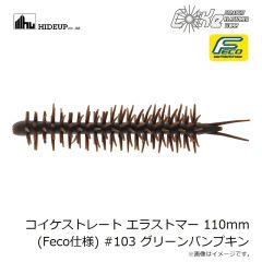 ハイドアップ　コイケシュリンプビッグ #CG7 ウォーターメロン/プロブルー