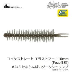 ハイドアップ　コイケシュリンプビッグ #CG7 ウォーターメロン/プロブルー