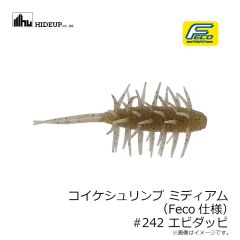 ハイドアップ　コイケシュリンプ ミディアム (Feco仕様) #108 スカッパノン
