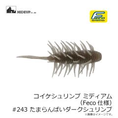 ハイドアップ　コイケシュリンプ ミディアム (Feco仕様) #108 スカッパノン