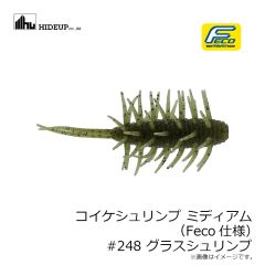 ハイドアップ　コイケシュリンプ ミディアム (Feco仕様) #108 スカッパノン