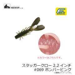 デュオ　ビーチウォーカー スパローヘッド 25g ACC0735 UVブルピン