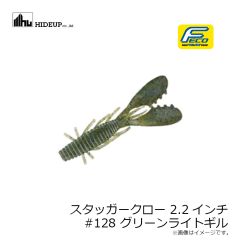 デュオ　ビーチウォーカー スパローヘッド 25g ACC0735 UVブルピン