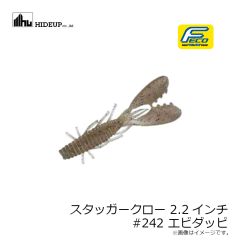 デュオ　ビーチウォーカー スパローヘッド 25g ACC0735 UVブルピン