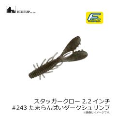 デュオ　ビーチウォーカー スパローヘッド 25g ACC0735 UVブルピン