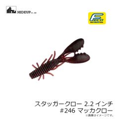ハイドアップ　スタッガークロー 2.2インチ (Feco仕様) #244 ボトムベイト