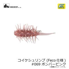 ハイドアップ　コイケシュリンプ (Feco仕様) #271 グリパン/チャートブラックF