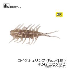 ハイドアップ　コイケシュリンプ (Feco仕様) #242 エビダッピ