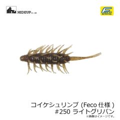 ハイドアップ　コイケシュリンプ (Feco仕様) #271 グリパン/チャートブラックF