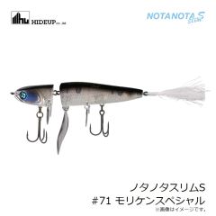 ジャクソン　ポッシュ ベーリングブルー