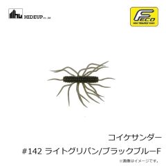 ティムコ　サイトマスター ミセラマットブラック スーパーセレン