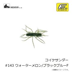 ティムコ　サイトマスター ミセラマットブラック スーパーセレン