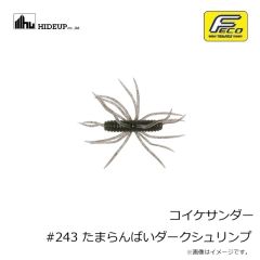 ティムコ　サイトマスター ミセラマットブラック スーパーセレン