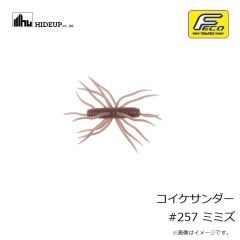 ティムコ　サイトマスター ミセラマットブラック スーパーセレン