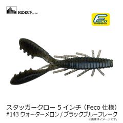 ハイドアップ　スタッガークロー 5インチ (Feco仕様) #143 ウォーターメロン/ブラックブルーF