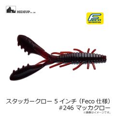 ハイドアップ　スタッガークロー 5インチ (Feco仕様) #246 マッカクロー