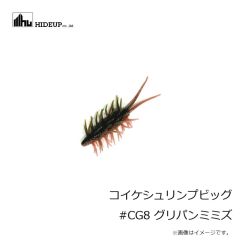 スタート　替ユニットトリプルフックマジカーリーM #37 つぶつぶオレンジ