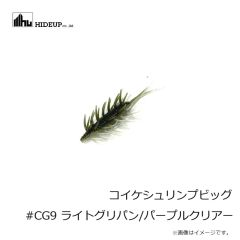 スタート　替ユニットトリプルフックマジカーリーM #37 つぶつぶオレンジ