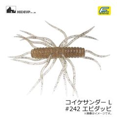 ハイドアップ　コイケサンダー L #242 エビダッピ