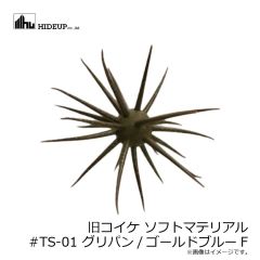 ボトムアップ　ヴァラップミノー 5.0インチ T265 アユII