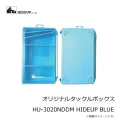 ハイドアップ　オリジナルタックルボックス HU-3020NDDM HIDEUP BLUE