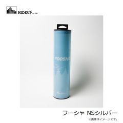 ハイドアップ　フーシャ NSシルバー