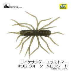 がまかつ　WS004 宵姫 ノレソレ 1.8インチ #229 クリアチャートUV