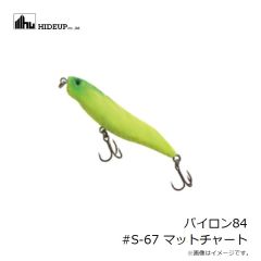 ハイドアップ　パイロン84 #28 マットブリード