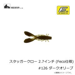 ボトムアップ　ヴァラップミノー 5.0インチ T265 アユII