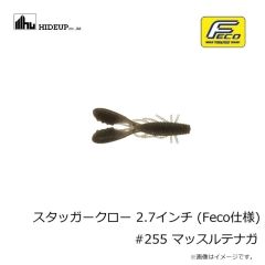 ボトムアップ　ヴァラップミノー 5.0インチ T265 アユII