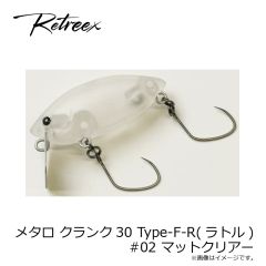 ハイドアップ　メタロ クランク30 Type-F-R(ラトル) #02 マットクリアー