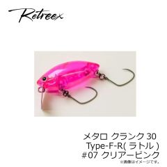 ハイドアップ　メタロ クランク30 Type-F-R(ラトル) #01 クリアー
