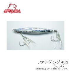 オルサ　ファング ジグ 40g アカキン