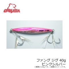 オルサ　ファング ジグ 40g アカキン
